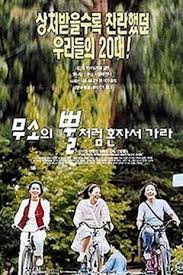 《三级》像犀牛角一样一个人走吧