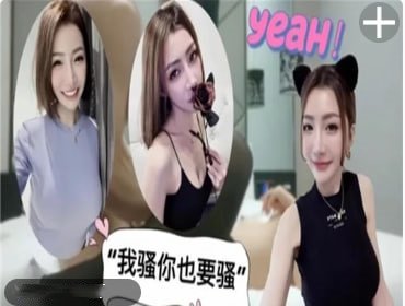 我骚你也.要骚3500重金约操车模