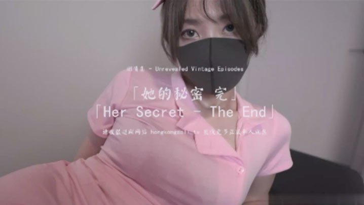 玩偶姐姐.她的秘密之淫乱护士
