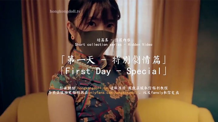玩偶姐姐.女间谍特别行动第一天