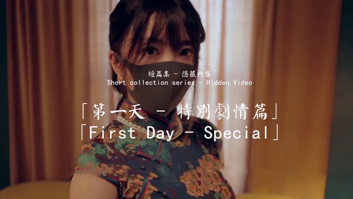 玩偶姐姐.劇情演繹民國旗袍風黑絲小母狗坐在主人的雞巴上榨汁
