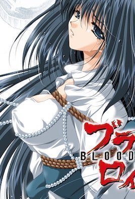 BLOODROYALPrincess1