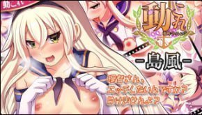 CEONEET视频集-Shimakaze-