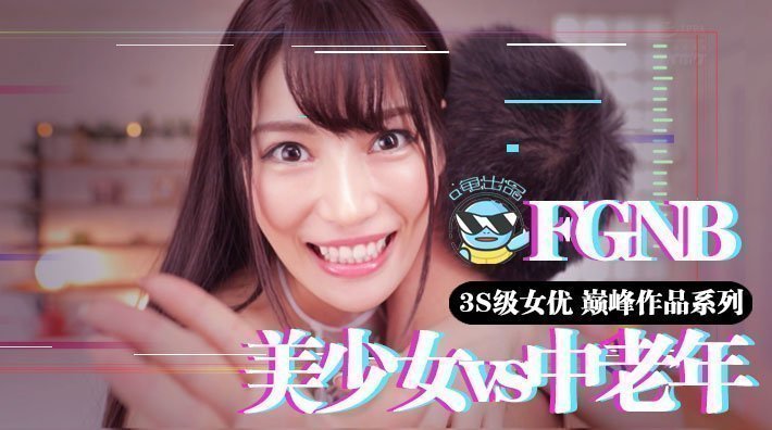 水果派解说特别好色的男人其实都是M属性吧IPX-427
