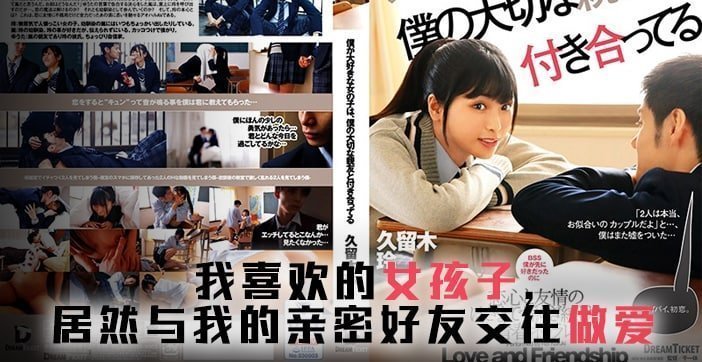 水果派解说友达以上恋人未满