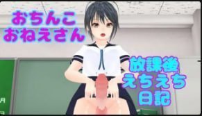 HikaruEchiechi阴茎妹妹释放后的日记