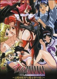 IsleMANIAX因玛制服狩猎之夜与女巫狩猎第1集中文字幕