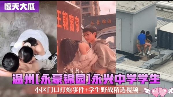 学生户外.做爱大合集天台花坛教室餐厅厕所小树林等各种场所