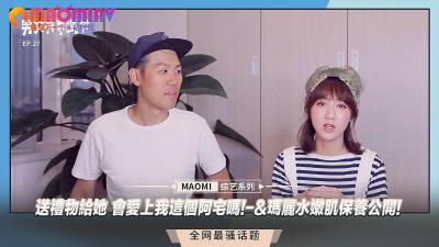 送礼物给她 会爱上我这个阿宅吗!-amp;玛丽水嫩肌保养公开!