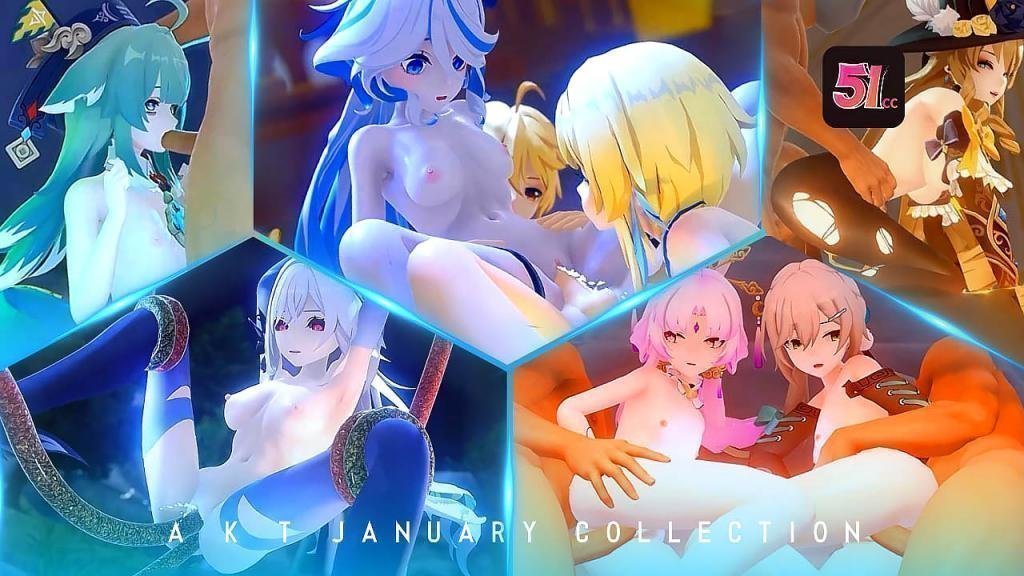 3D原神崩坏AKT最新1月独家片段合集