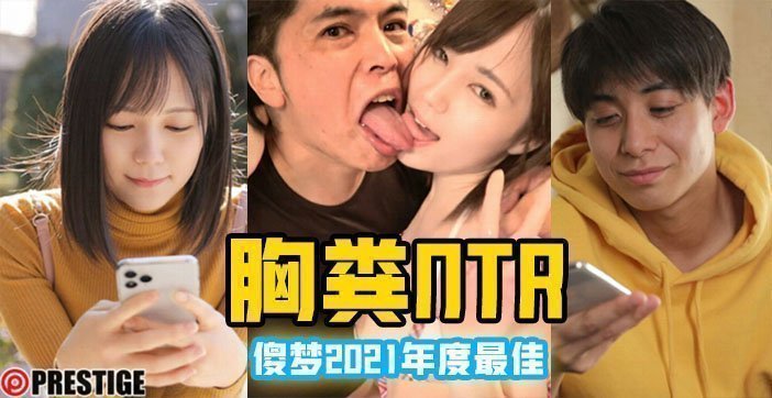 水果派解说凉森玲梦年度十佳作品胸粪NTR